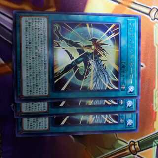 フェイバリットヒーロー3枚