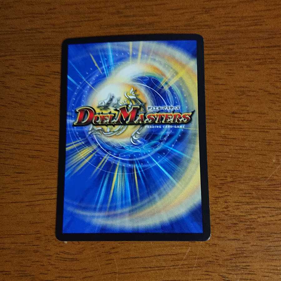 灼熱連鎖 テスタ・ロッサ