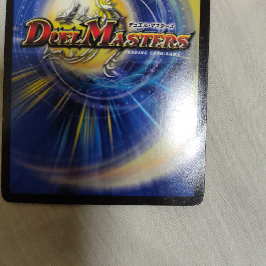 キズあり タッチ4枚セット