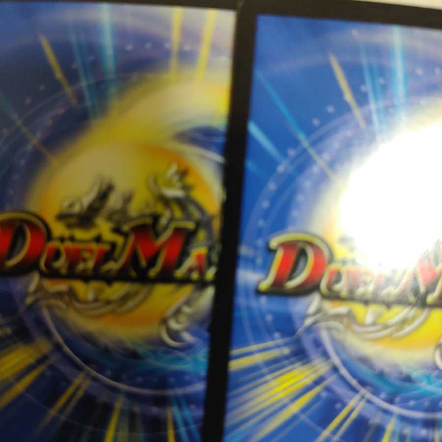 キズあり タッチ4枚セット