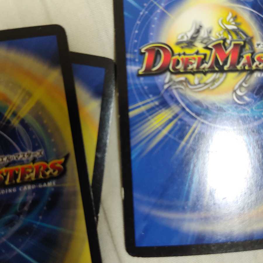 キズあり タッチ4枚セット