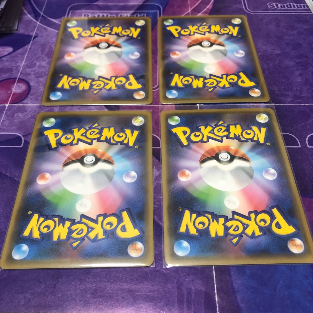 トリプル加速エネルギー 4枚セット②