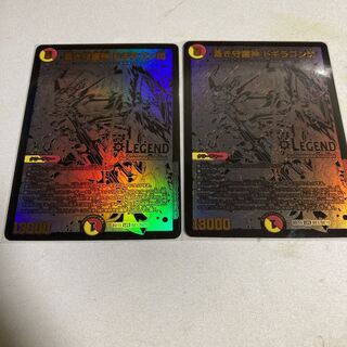 蒼き守護神 ドギラゴン閃　シク