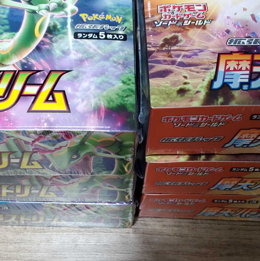 【完売御礼】第4回門乃花超低額オリパ