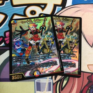 The child is a dainty.