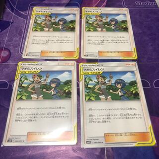 マオ＆スイレン　4枚セット