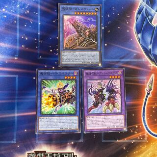 魔鍵砲-ガレスヴェート スーパーレア