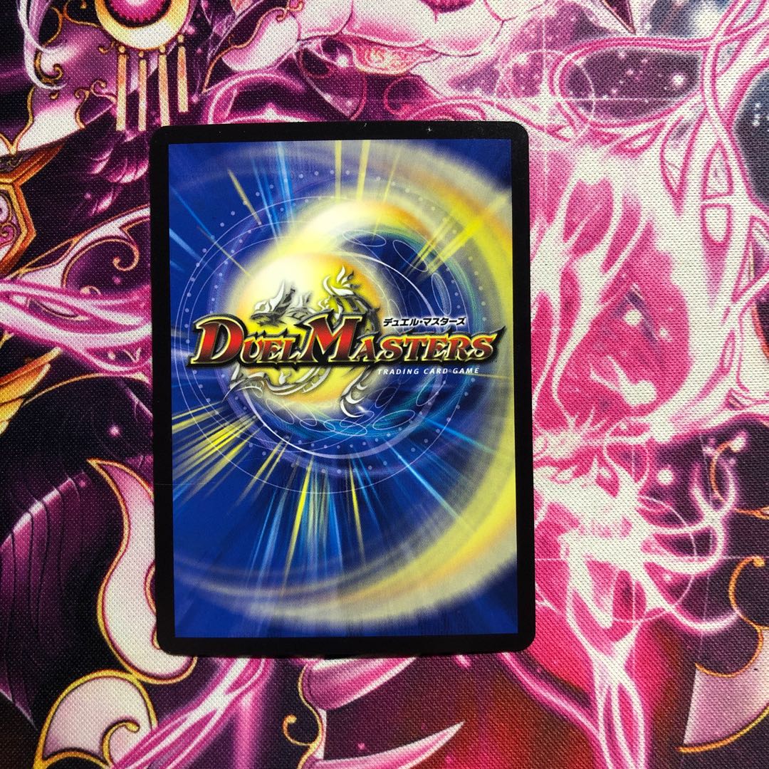 Tiger General Tigawoc SE