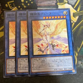 マドレース5874輝神鳥ヴェーヌ ノーマル