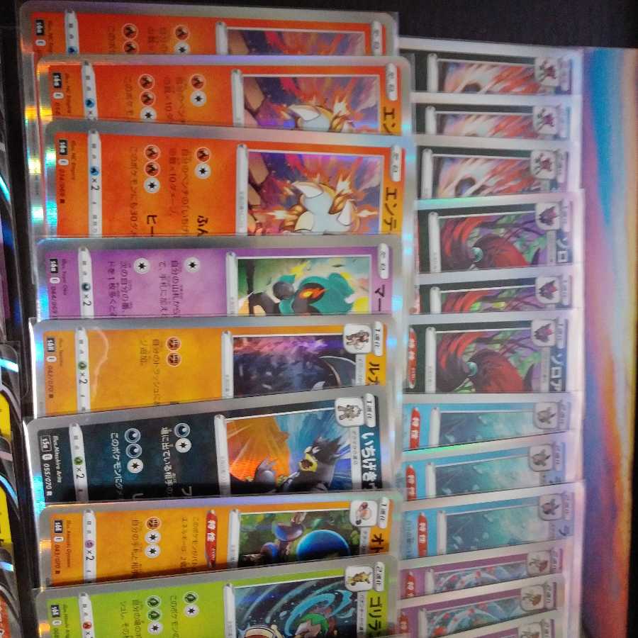 ポケモンカード　まとめ売り