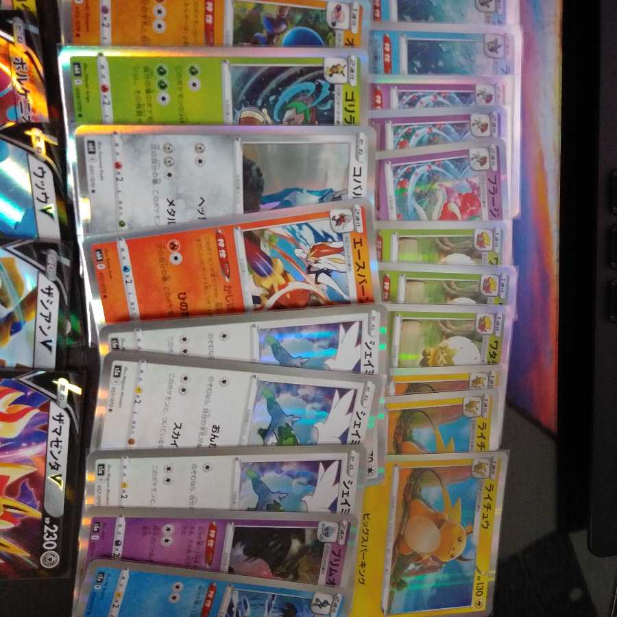 ポケモンカード　まとめ売り