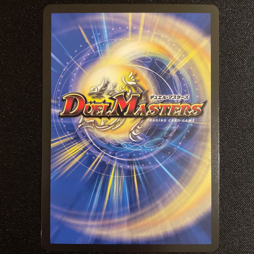 傷あり 水上第九院 シャコガイル(20thSPレア仕様) SR