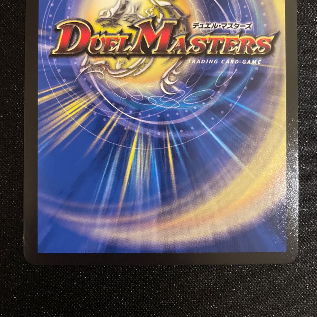 傷あり 水上第九院 シャコガイル(20thSPレア仕様) SR