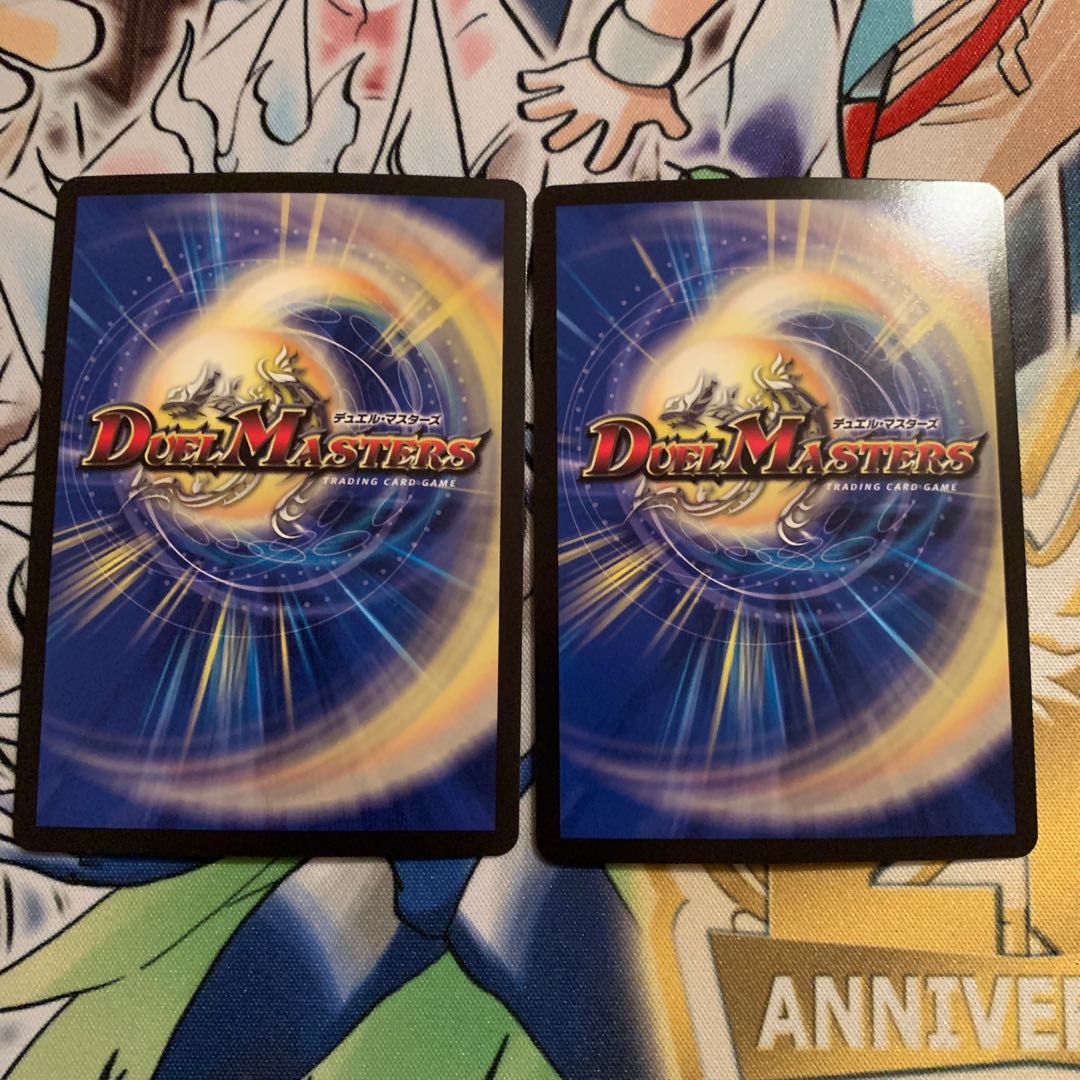 天地命動 バラギアラ|輪廻暴聖 2枚