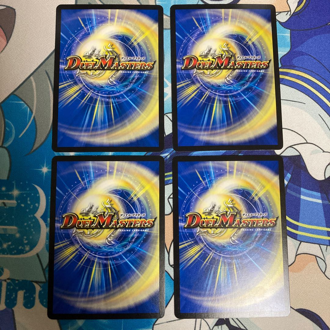 襲来、鬼札王国!