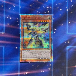 機巧嘴-八咫御先 20thシークレットレア