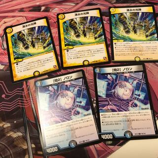 湧水の光陣とおまけ