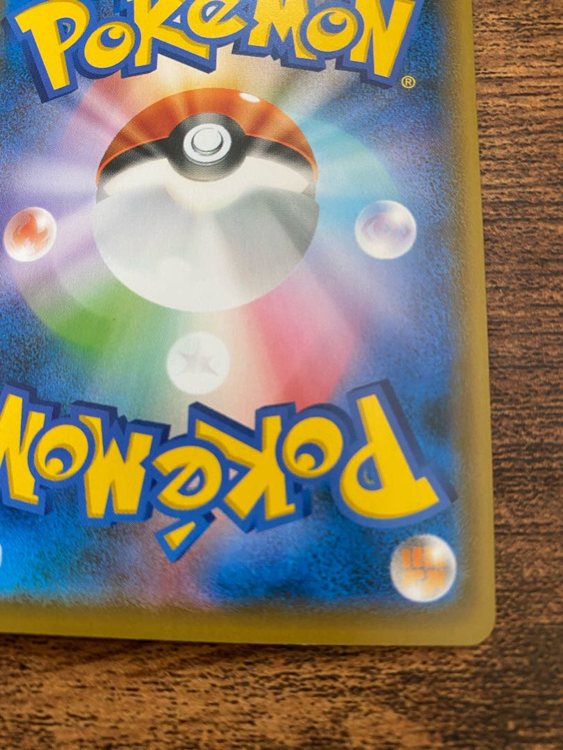 スクールガール HR