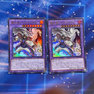 富炎星-ハクテンオウ ウルトラレア