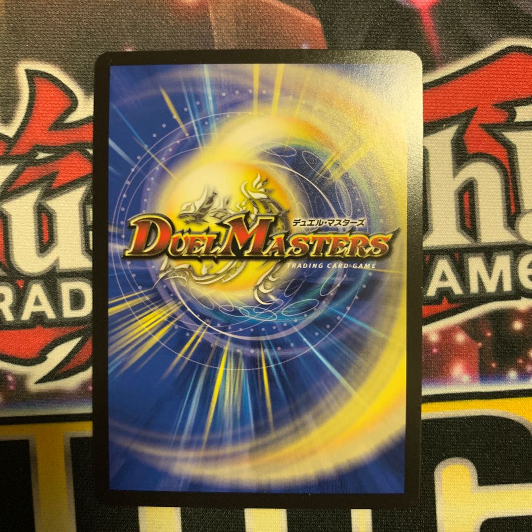 「影斬」の鬼ドクガン竜