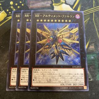 マドレース5878RR-アルティメット・ファルコン レア