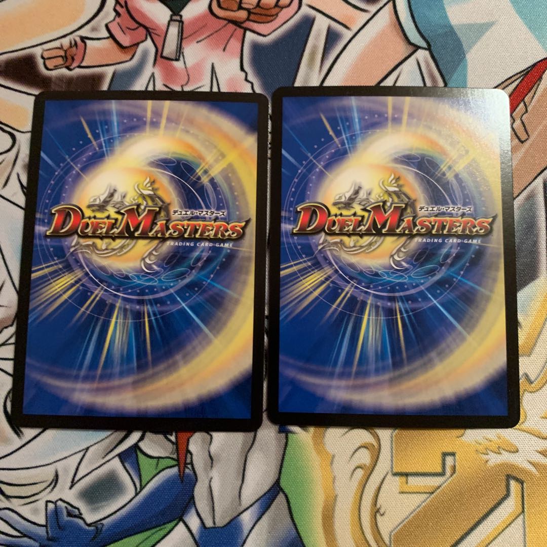 大魔王 ウラギリダムス　2枚