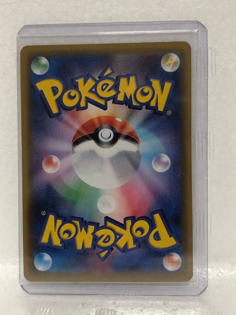 リーフィアV SR SA