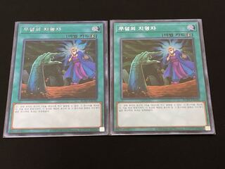 墓穴の指名者　韓国語　シークレット、スーパーレア