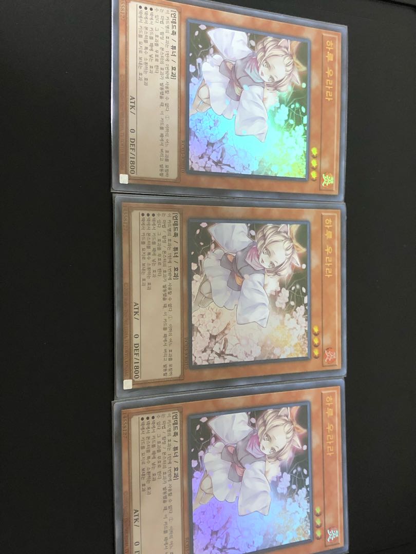 灰流うらら　韓国語　ウルトラレア