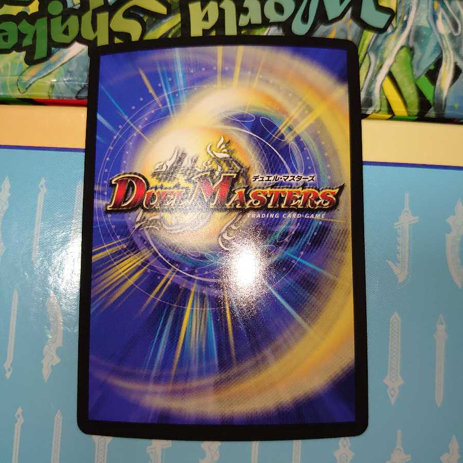 S級宇宙 アダムスキー 3枚