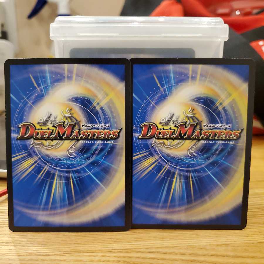 Justice Star Emperor", "Justice Star Emperor" <Okira.Star> SR