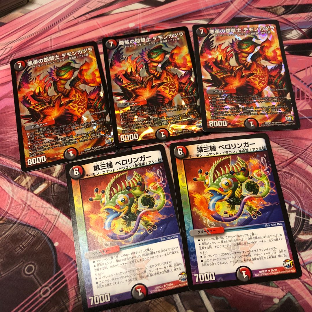 3 Demon Cazulas exclusively for Mr. Anemos