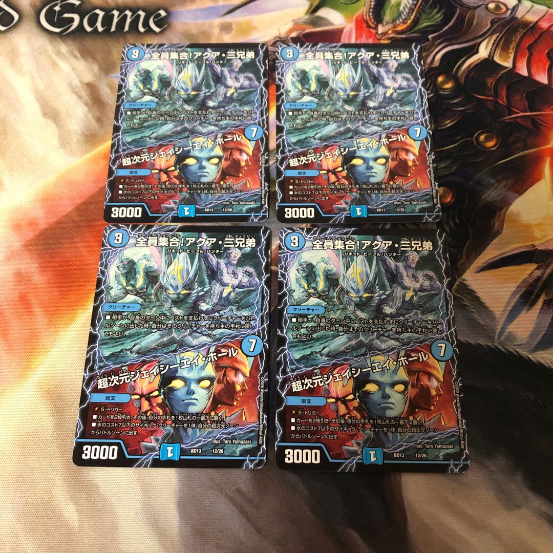 全員集合!アクア・三兄弟｜超次元ジェイシーエイ・ホール　4枚