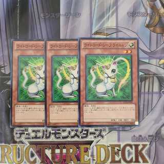 ライトロード・シーフ ライニャン ノーマル　3枚