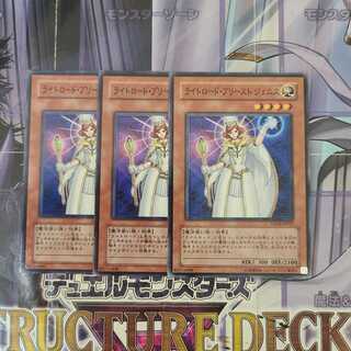 ライトロード・プリースト ジェニス ノーマル　3枚