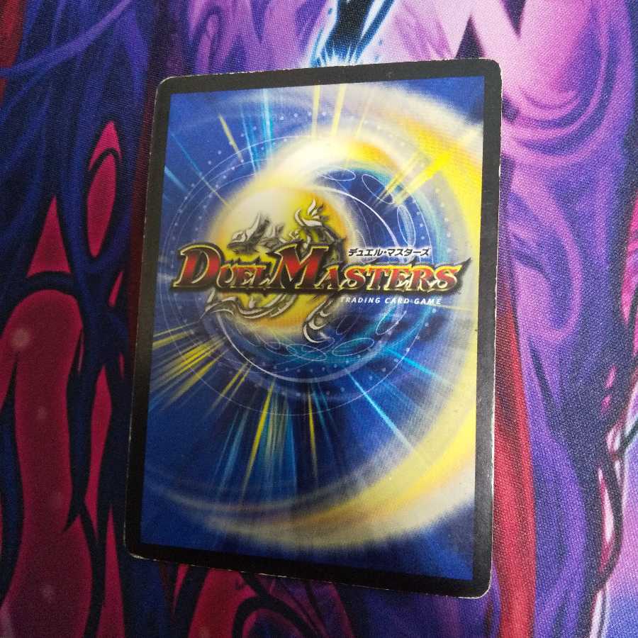 (専用) 大神砕グレイトフル・ライフ ヴィルジニアセット