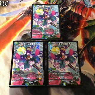 ドンドン水撒くナウ SR 3枚