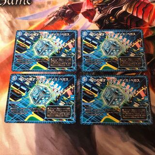 Dの博才 サイバーダイス・ベガス R 4枚