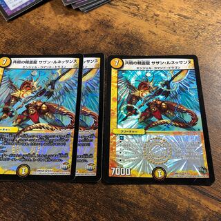 共鳴の精霊龍 サザン・ルネッサンス