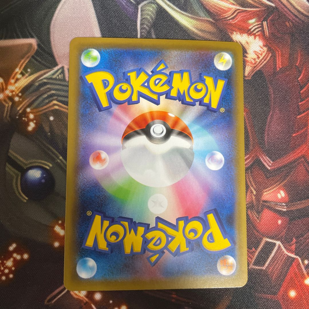 レックウザvmax hr sa