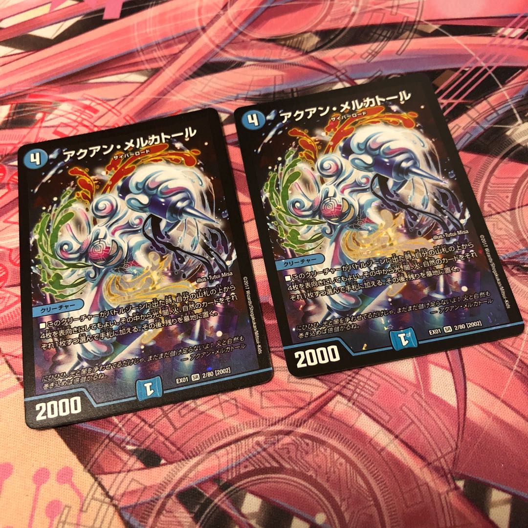 カップ麺様アクアン・メルカトール 一枚