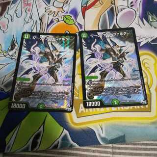 ジーク・ナハトファルター SR