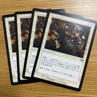 Prismatic Ending 4 old frames