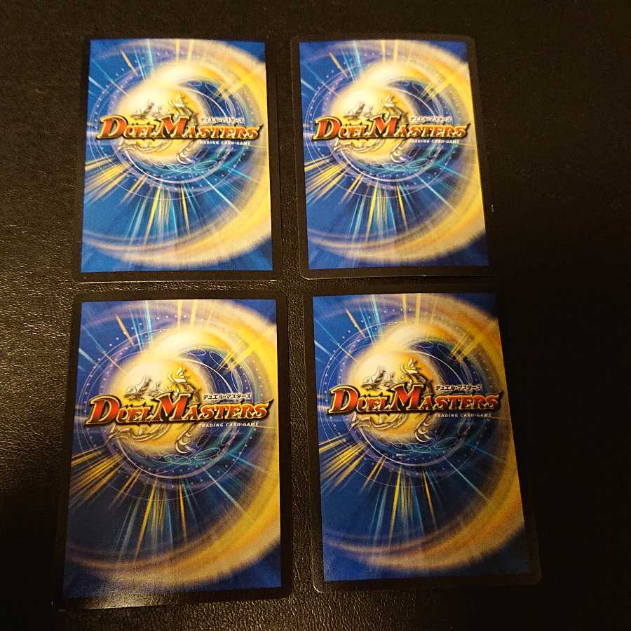 音速 ソニックブーム SR S7/S9  [789]