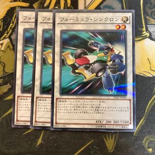 マドレース5898フォーミュラ・シンクロン パラレル ノーマル