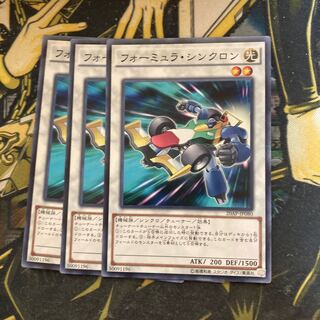 マドレース5999フォーミュラ・シンクロン パラレル ノーマル