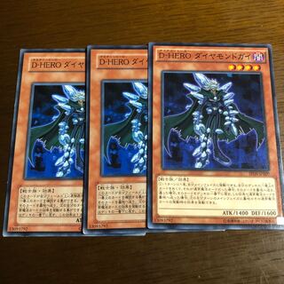 D-HERO ダイヤモンドガイ　#31