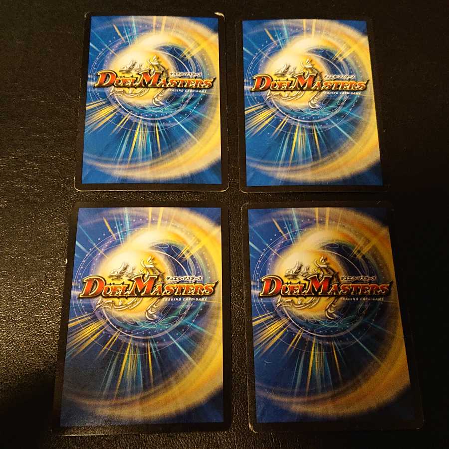 ジャンク 音速 ソニックブーム SR  S7/S9 [790]