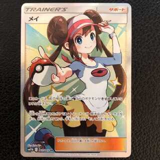 メイsr」の激安通販 | magi