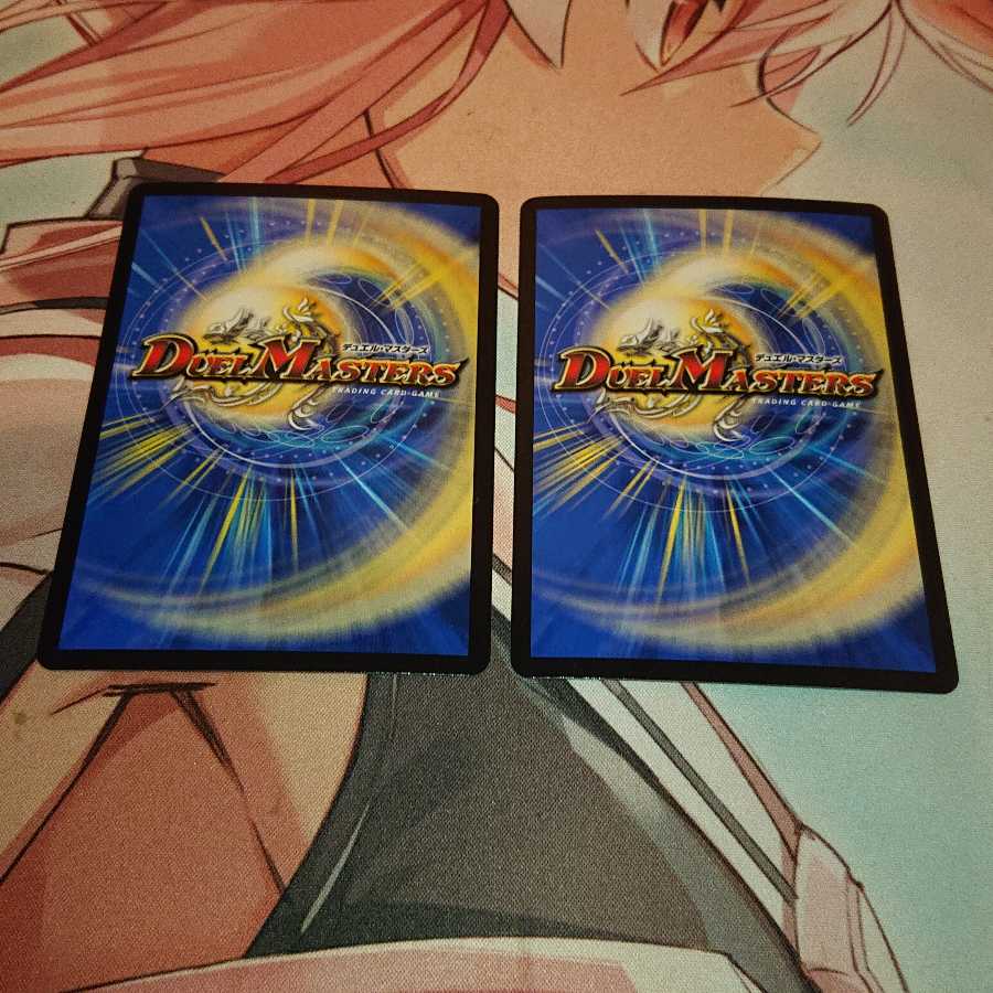 大魔王 ウラギリダムス